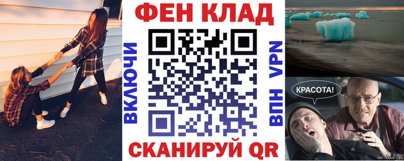 Amphetamine Розовый MEGA ONION Советская Гавань наркота