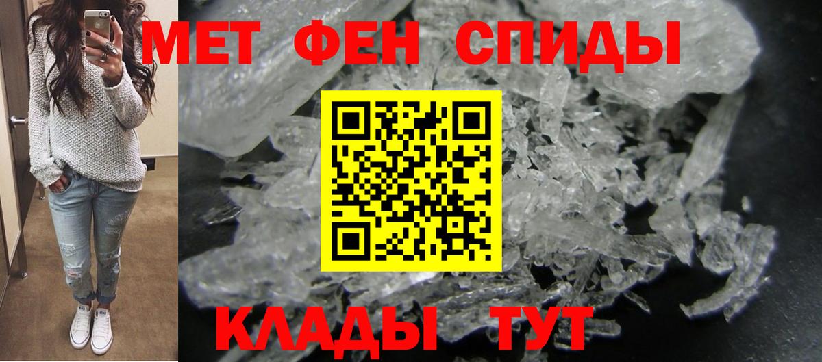 Амфетамин  АМФ  Советская Гавань  Вход с VPN  Amphetamine 98% 