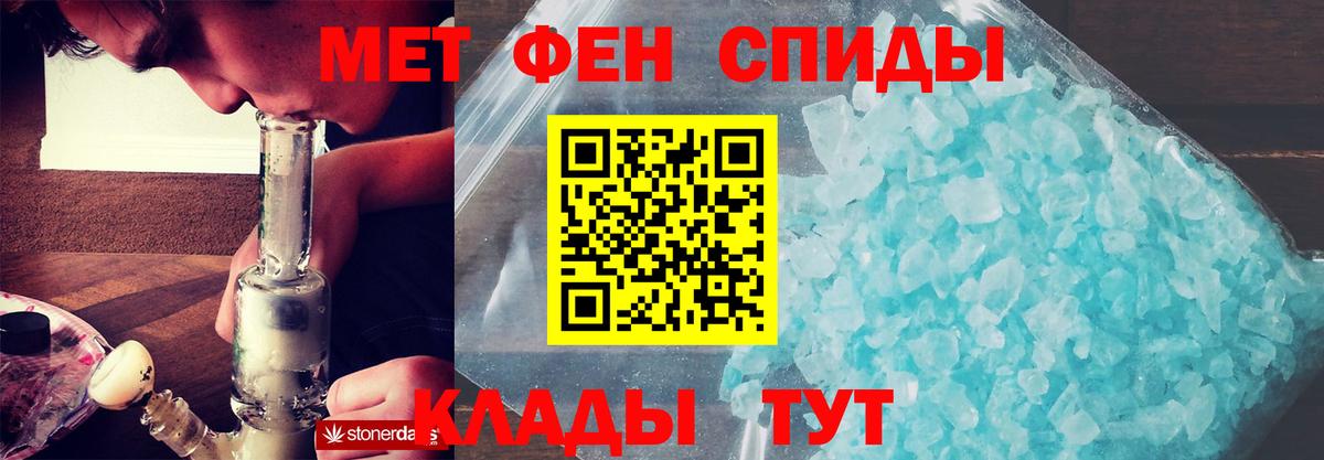 Амфетамин Premium Советская Гавань