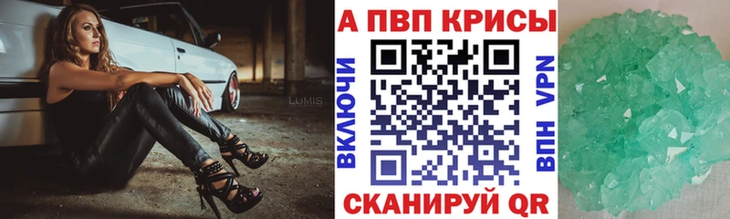 А ПВП Соль  закладка  Советская Гавань 