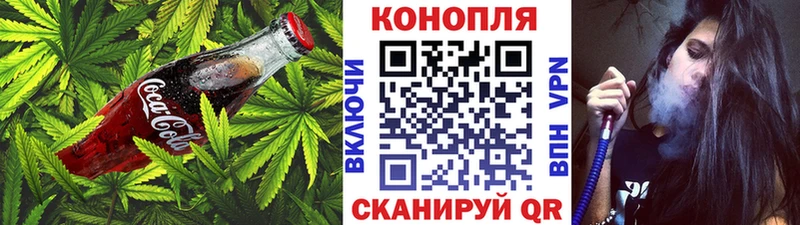 наркота Советская Гавань Еда ТГК конопля