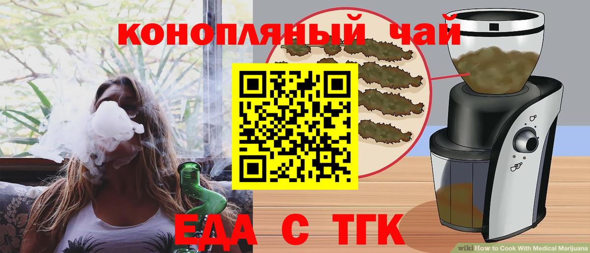 Canna-Cookies конопля  Вход с VPN  Советская Гавань 