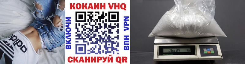 КОКАИН 99%  Советская Гавань 