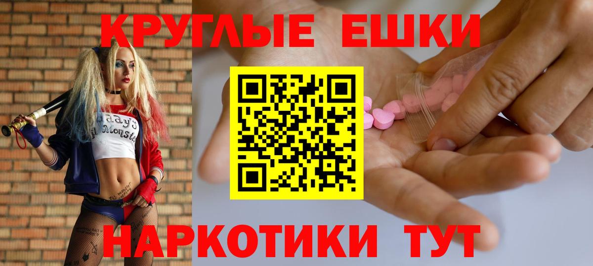 Ecstasy Philipp Plein Советская Гавань