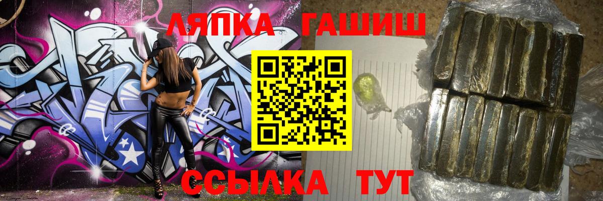 ГАШИШ hashish Советская Гавань