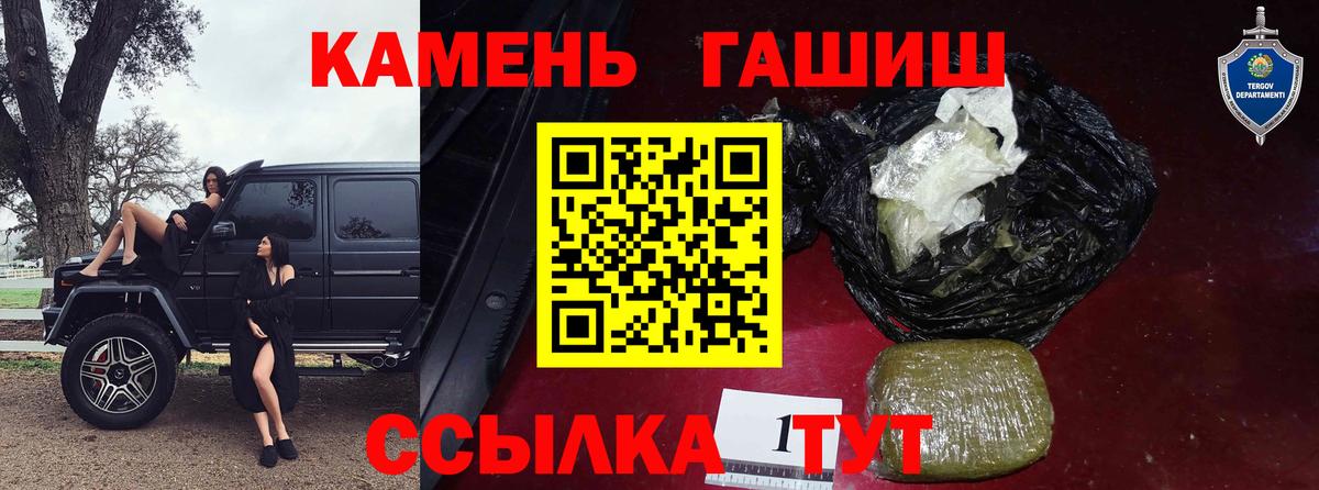 КОКАИН  Мефедрон кристаллы  Бошки Шишки  APVP СОЛЬ кристаллы  Вход с VPN  ГАШ  NBOMe  Магазин наркотиков  Советская Гавань  МДМА 