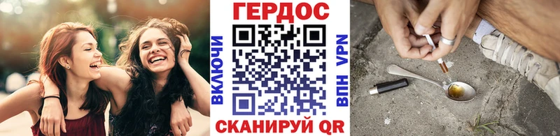 MEGA tor  Советская Гавань  ГЕРОИН белый 