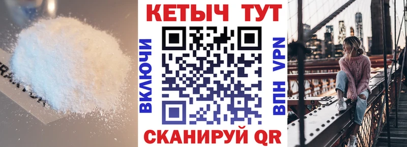 Кетамин VHQ  KRAKEN маркетплейс  Советская Гавань 