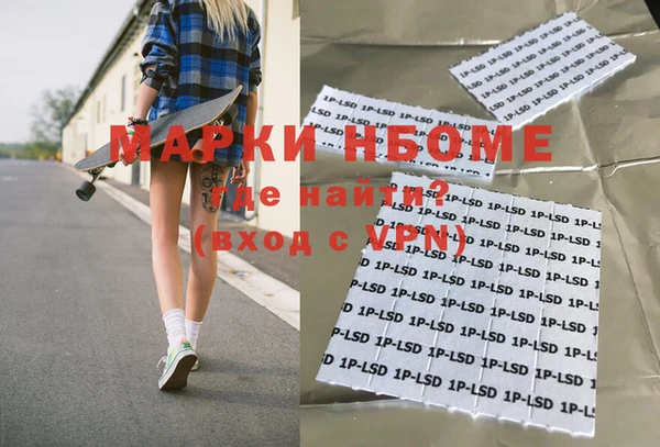 эйфоретик Лиски