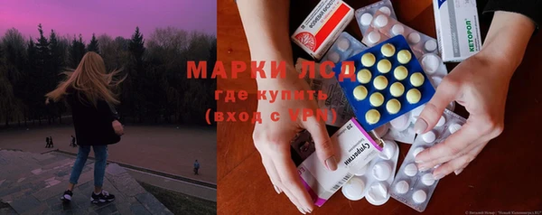 эйфоретик Лиски