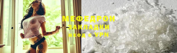 соль ск Лихославль