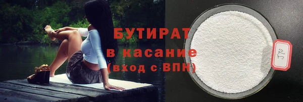 соль ск Лихославль