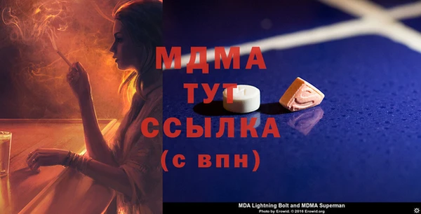 соль ск Лихославль
