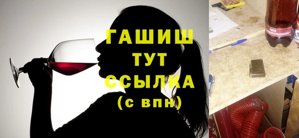 соль ск Лихославль