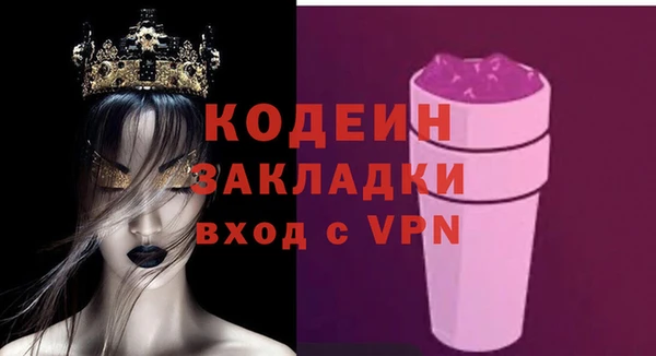 эйфоретик Лиски