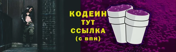 эйфоретик Лиски