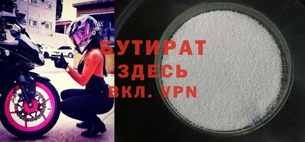 эйфоретик Лиски
