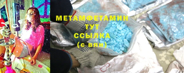 спиды Калининец