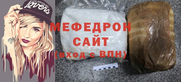 соль ск Лихославль
