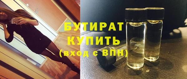 эйфоретик Лиски
