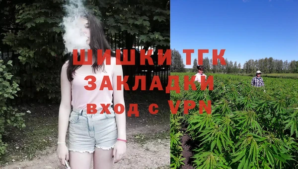 соль ск Лихославль