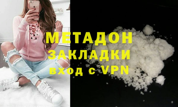соль ск Лихославль