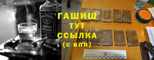 эйфоретик Лиски