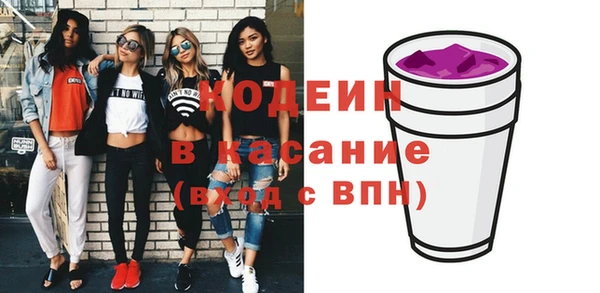 соль ск Лихославль