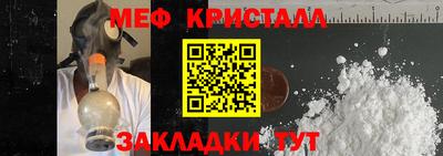 PSILOCYBIN Кулебаки