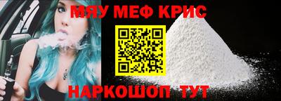 mdma Кунгур