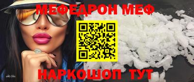 mdma Кунгур