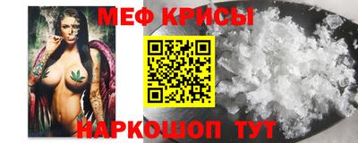 а пвп мука Кумертау
