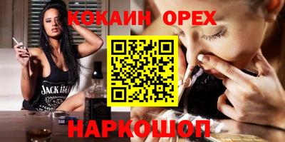 mdma Кунгур