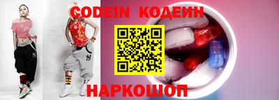 PSILOCYBIN Кулебаки