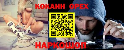 PSILOCYBIN Кулебаки