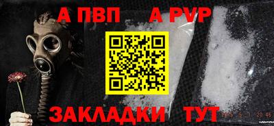 а пвп мука Кумертау