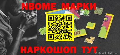 PSILOCYBIN Кулебаки