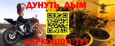 а пвп мука Кумертау