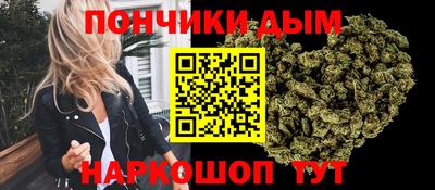 каннабис Ливны