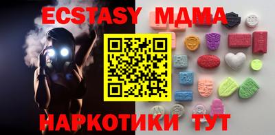 а пвп мука Кумертау