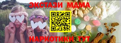 MDMA Ликино-Дулёво