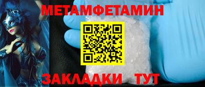 PSILOCYBIN Кулебаки