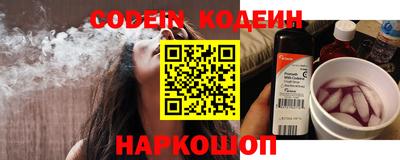 PSILOCYBIN Кулебаки
