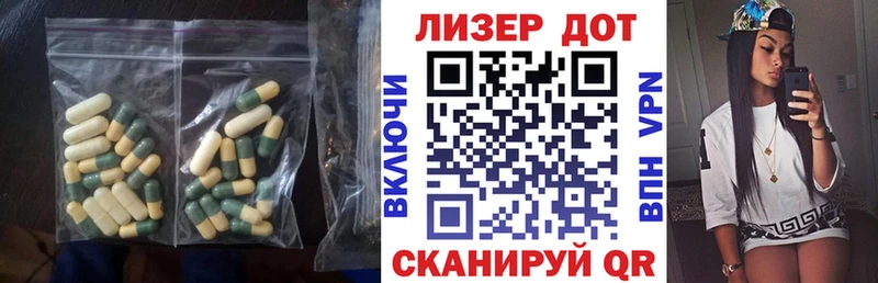 LSD-25 экстази кислота  Советская Гавань 