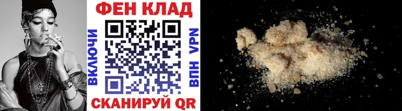 МЕТАМФЕТАМИН витя  KRAKEN маркетплейс  Советская Гавань  купить  сайты 