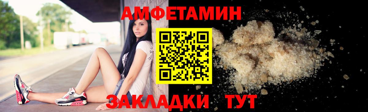 Первитин Декстрометамфетамин 99.9%  Вход с VPN  Советская Гавань  Метамфетамин  Первитин Декстрометамфетамин 99.9% 