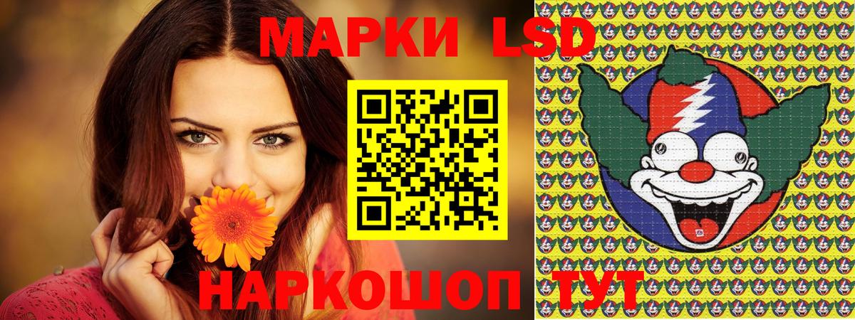 Марки N-bome 1,8мг  Вход с VPN  Советская Гавань 