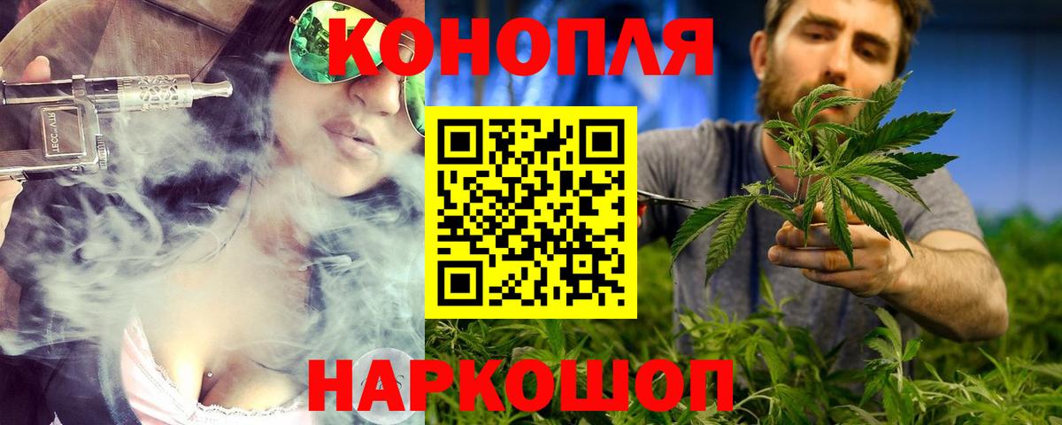 МАРИХУАНА AK-47  Каннабис MAZAR  Советская Гавань  Вход с VPN 